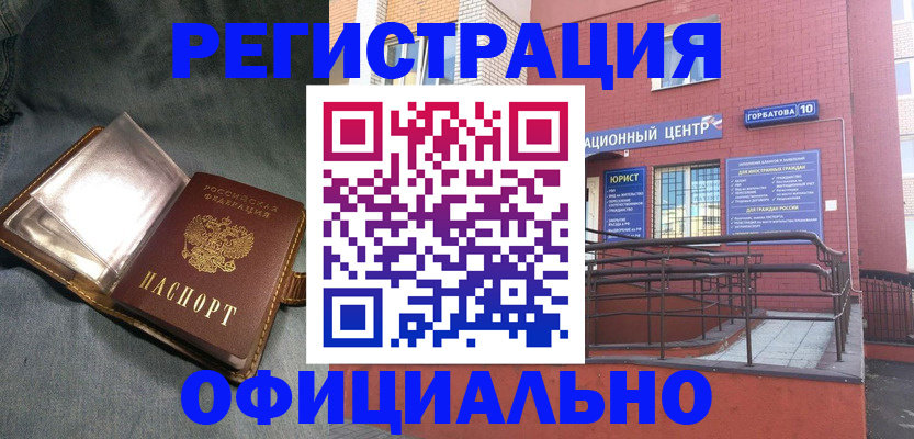 прописка в квартире в Судогде